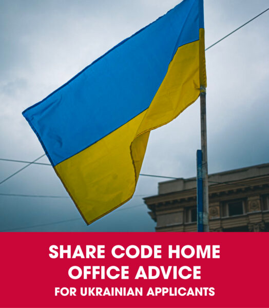 Share Codes and the Home Office